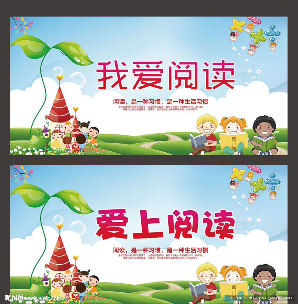 阅读