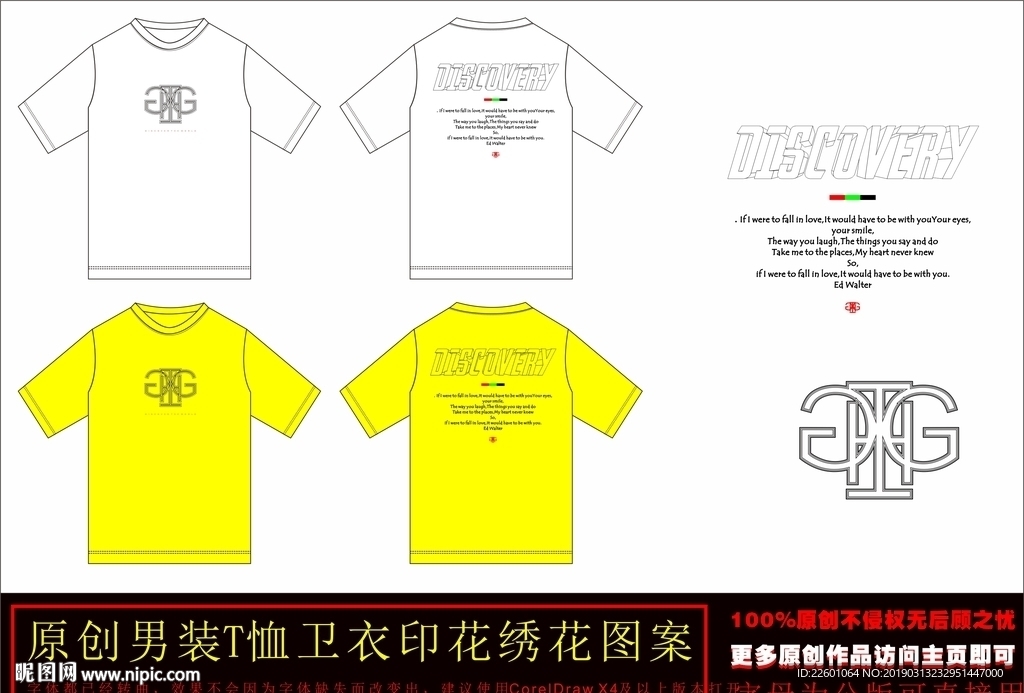 国潮简约男装短袖T恤字印花图案