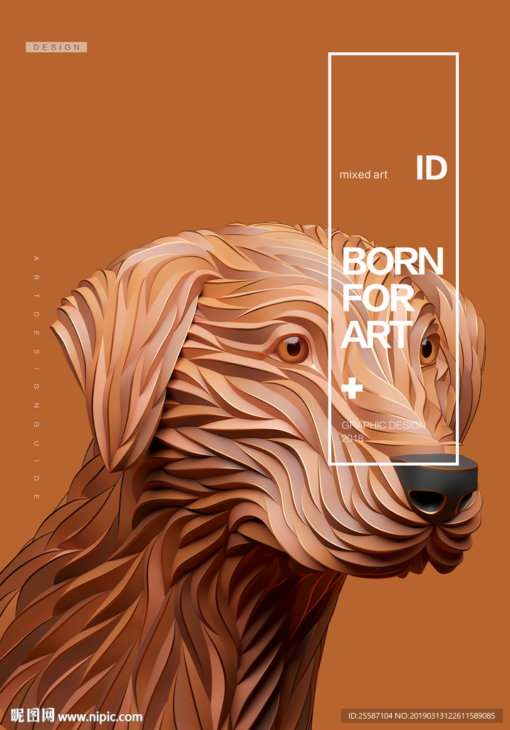 狗