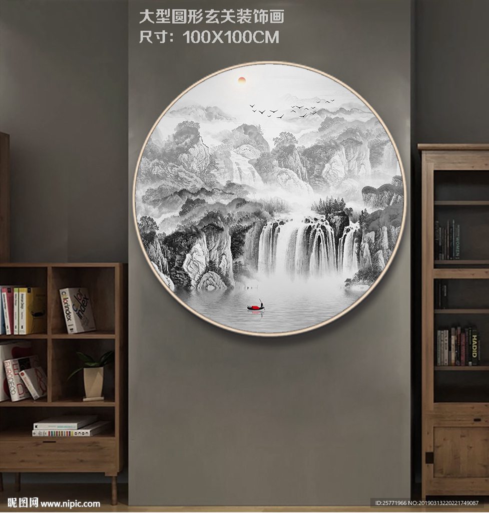 抽象水墨山水画