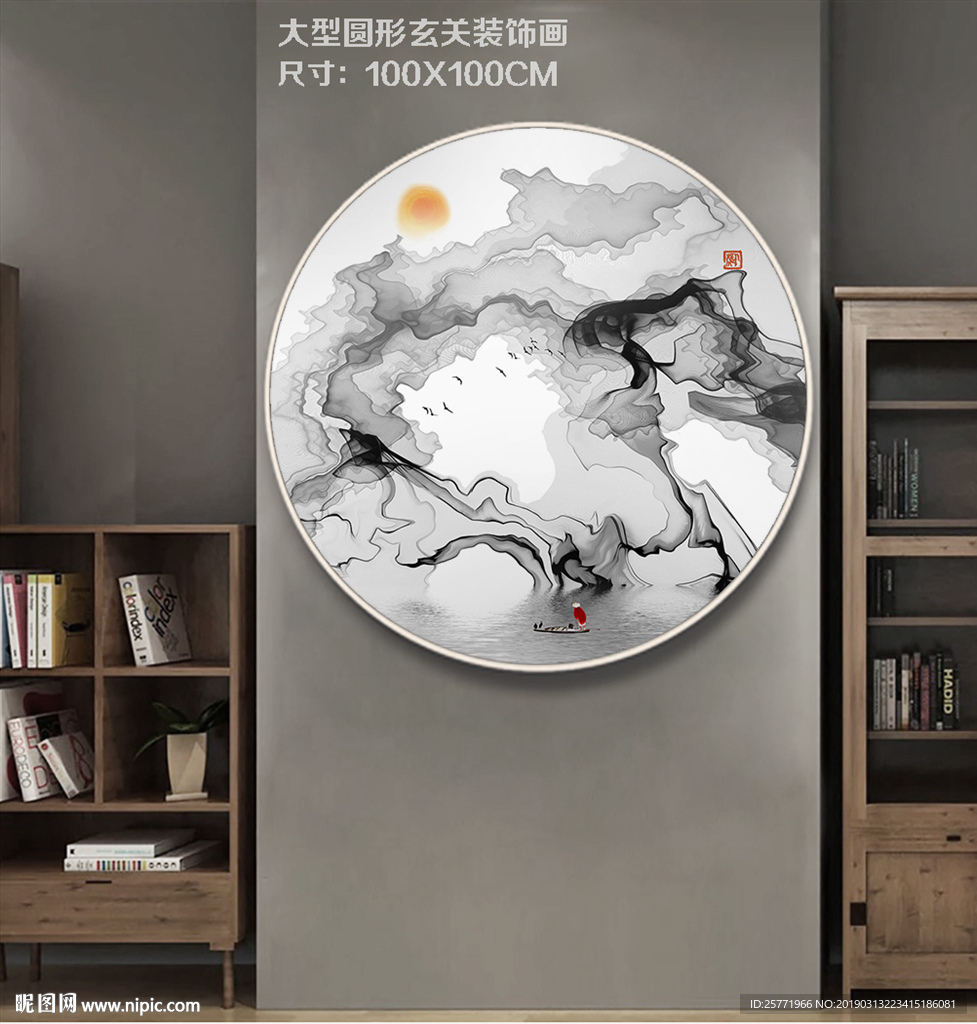 圆形抽象装饰画