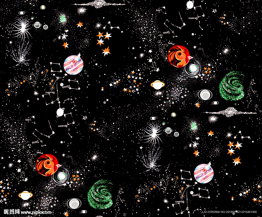 星空