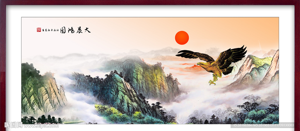 大展宏图