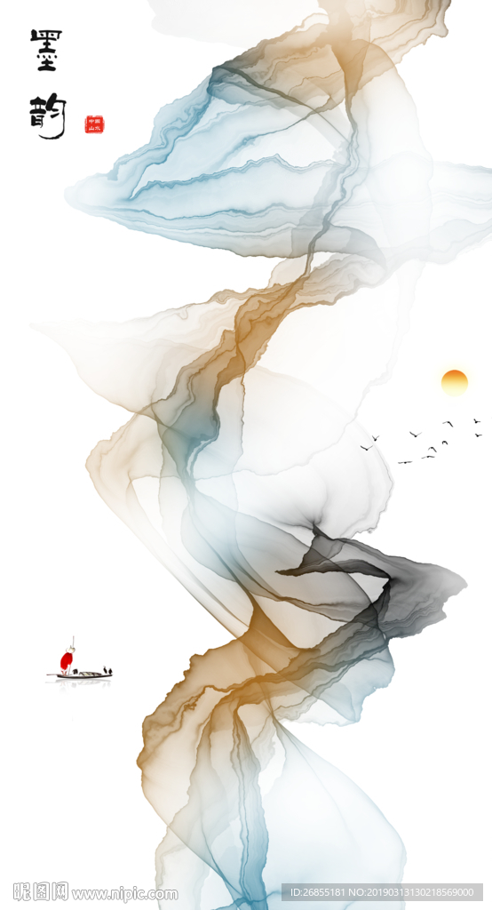 水墨山水画