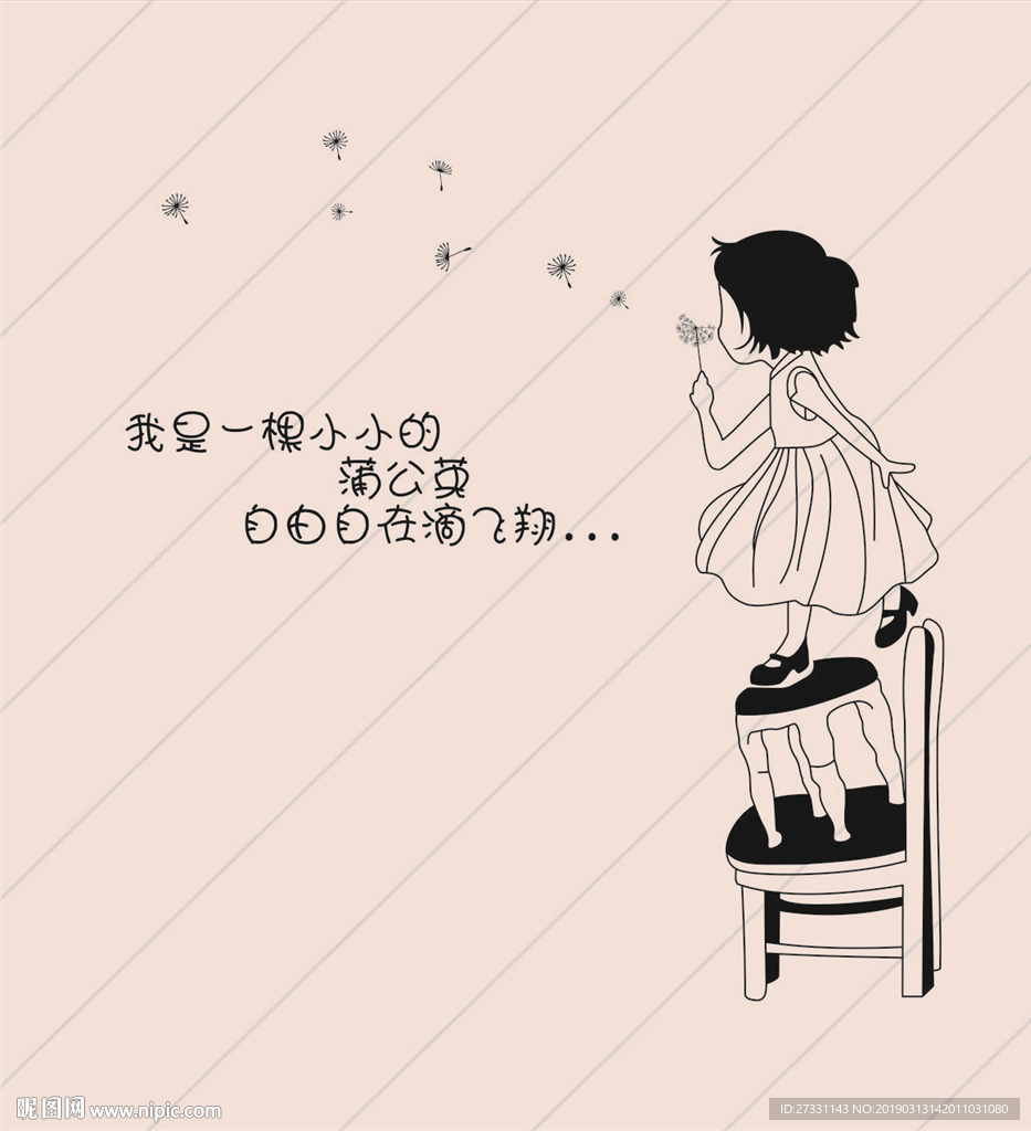线稿 线描 简洁手绘 手绘画