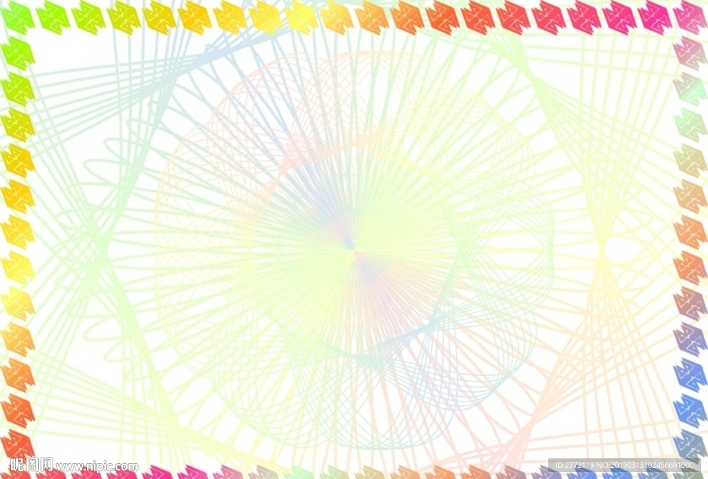 千色彩云 精装证书纹