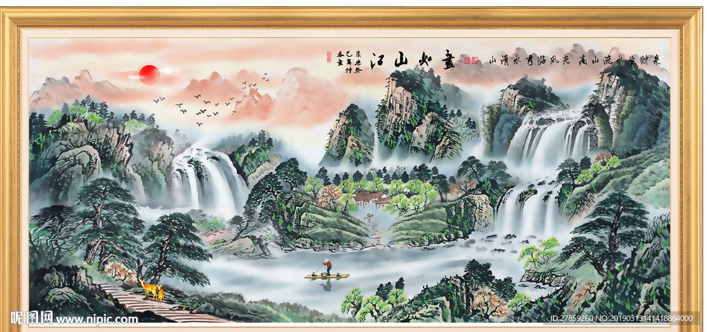 风景画