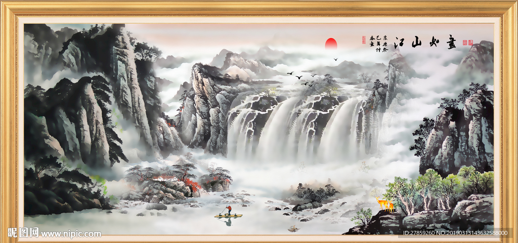 巨幅山水画
