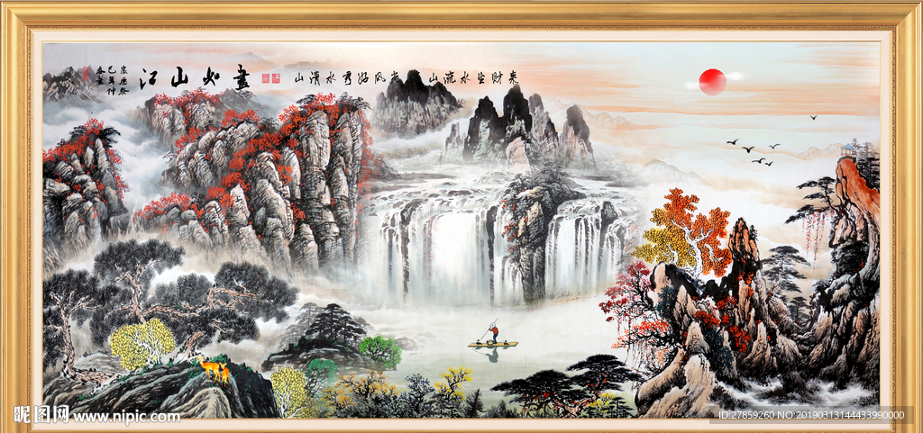 巨幅山水画