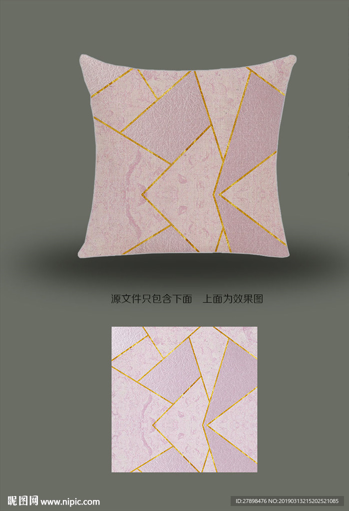 抱枕