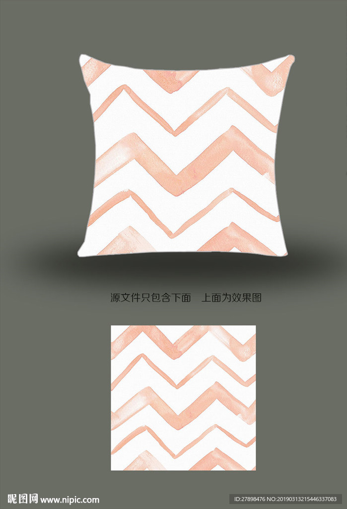 抱枕