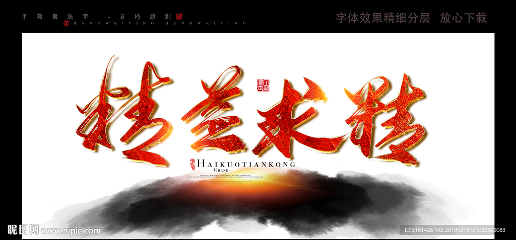 精益求精