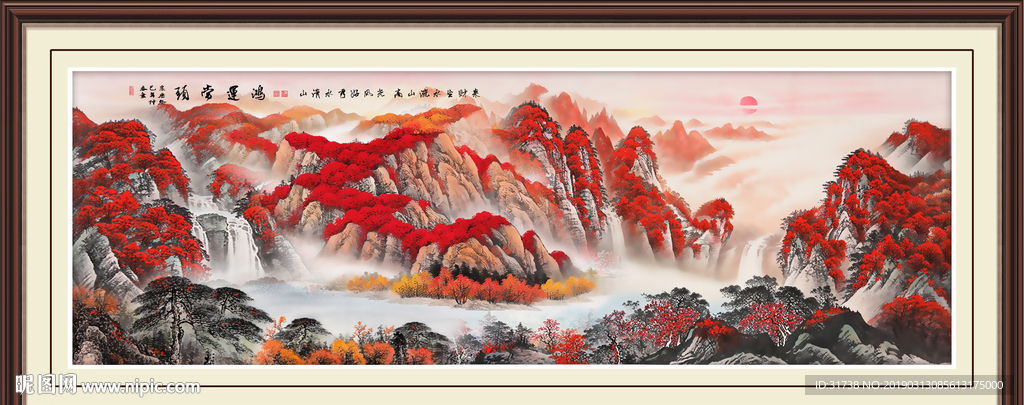 泰山