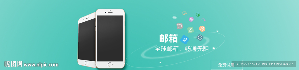 banner设计图
