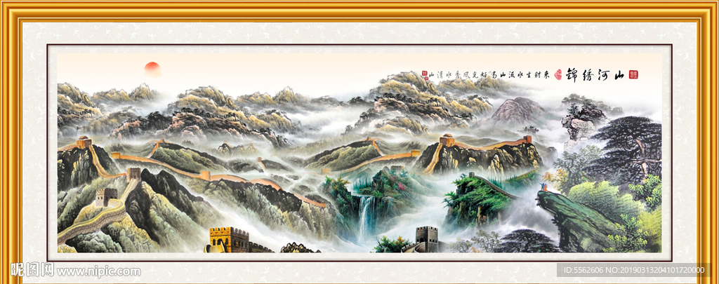 长城