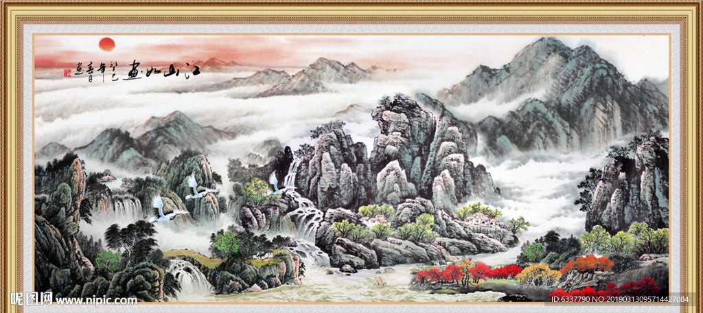 源远流长