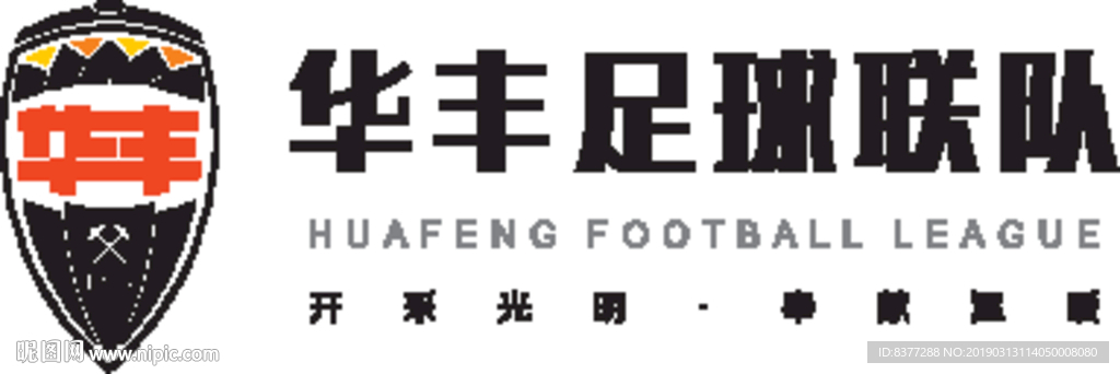 华丰足球队横版logo矢量