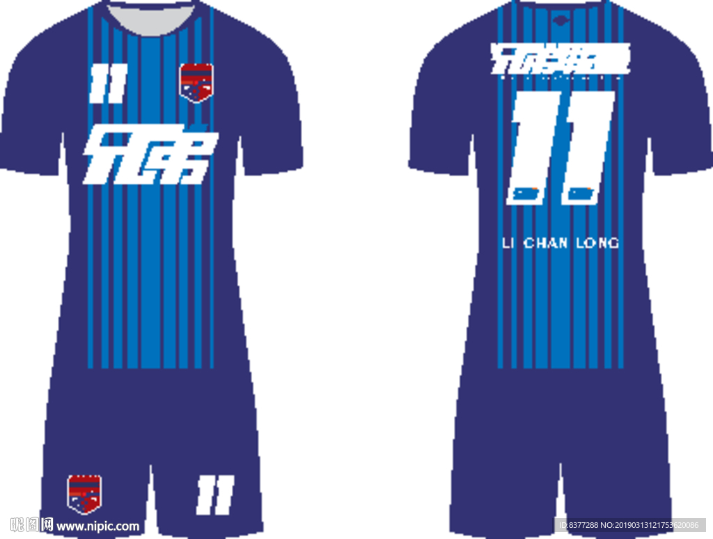 泰安兄弟联盟足球队队服-银光蓝