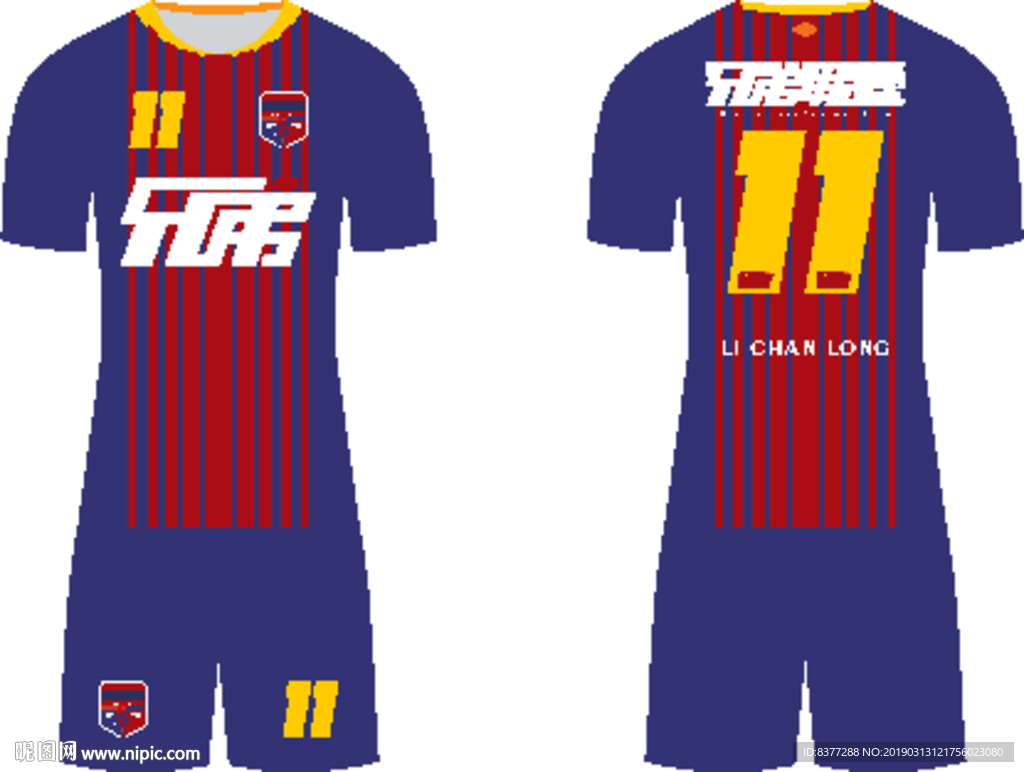 泰安兄弟联盟足球队队服-巴萨蓝