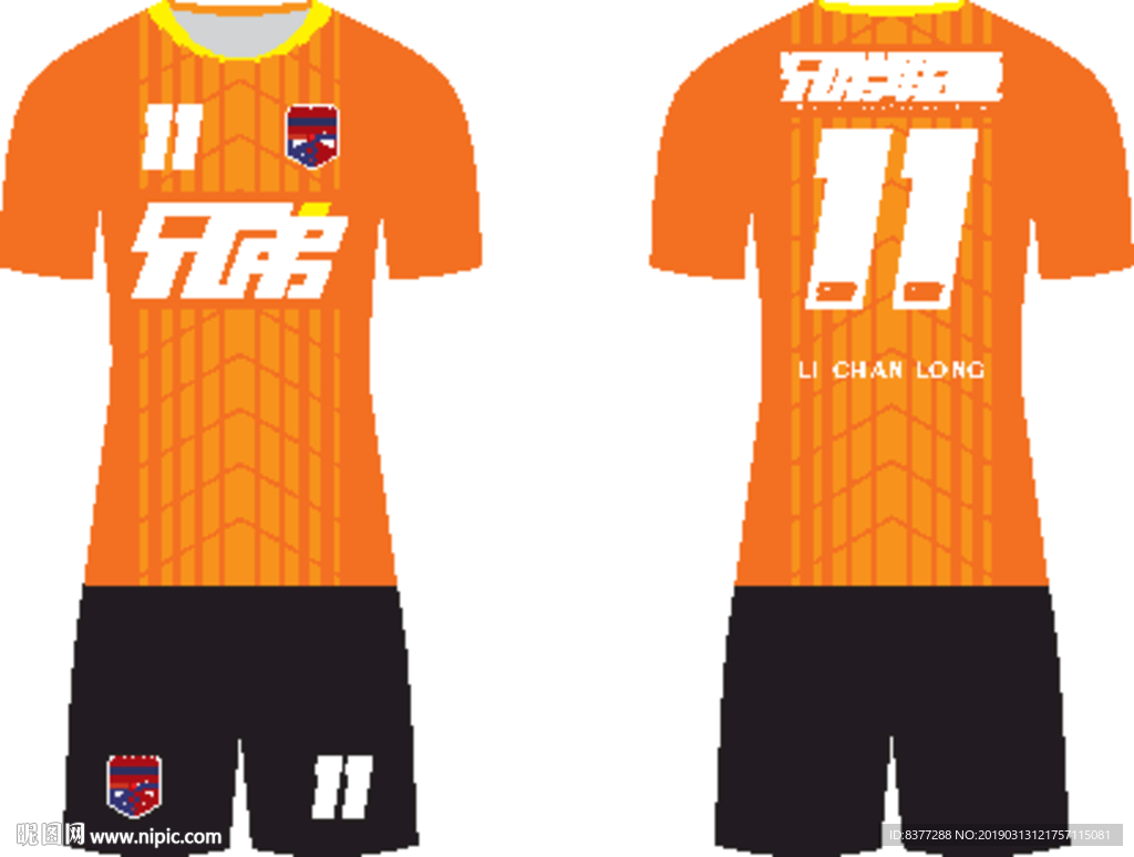泰安兄弟联盟足球队队服-轮胎橙