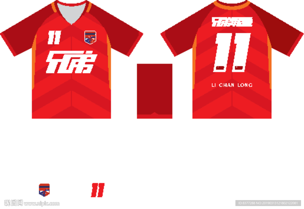 泰安兄弟联盟足球队队服-攀登红