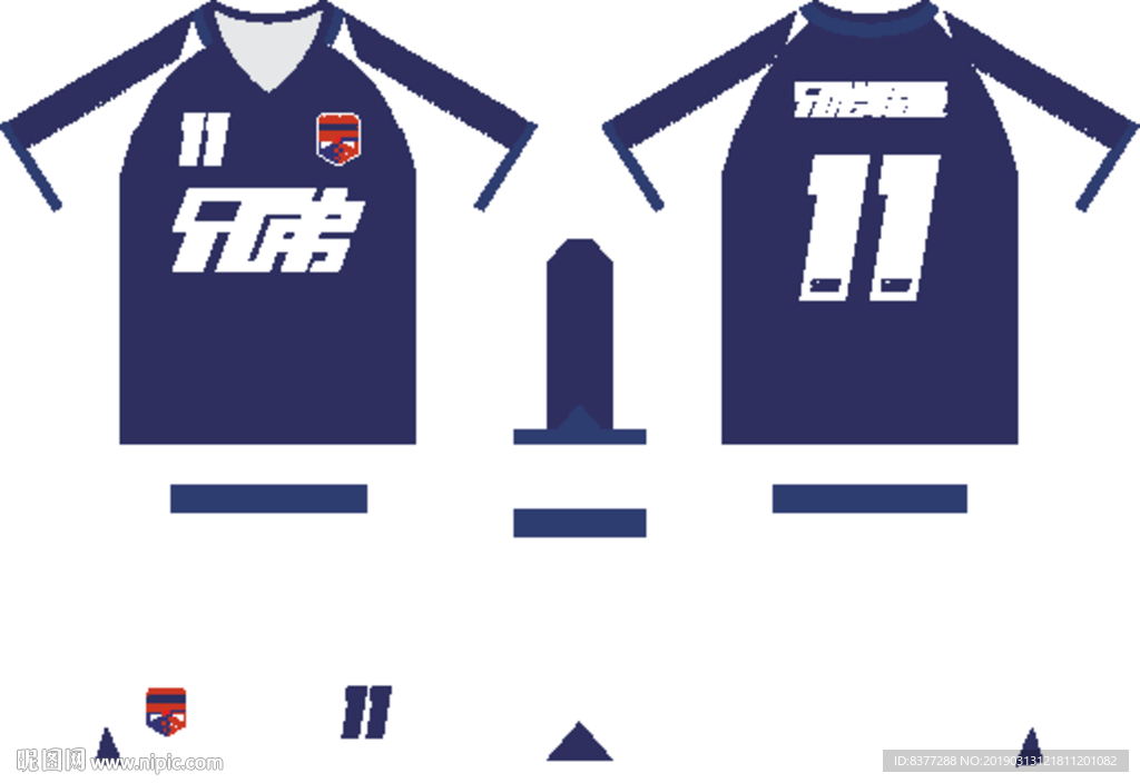 泰安兄弟联盟足球队队服-蓝色