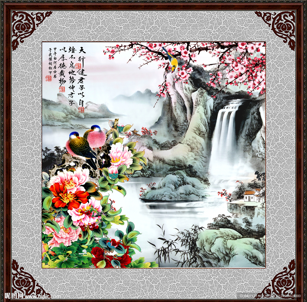 国画牡丹