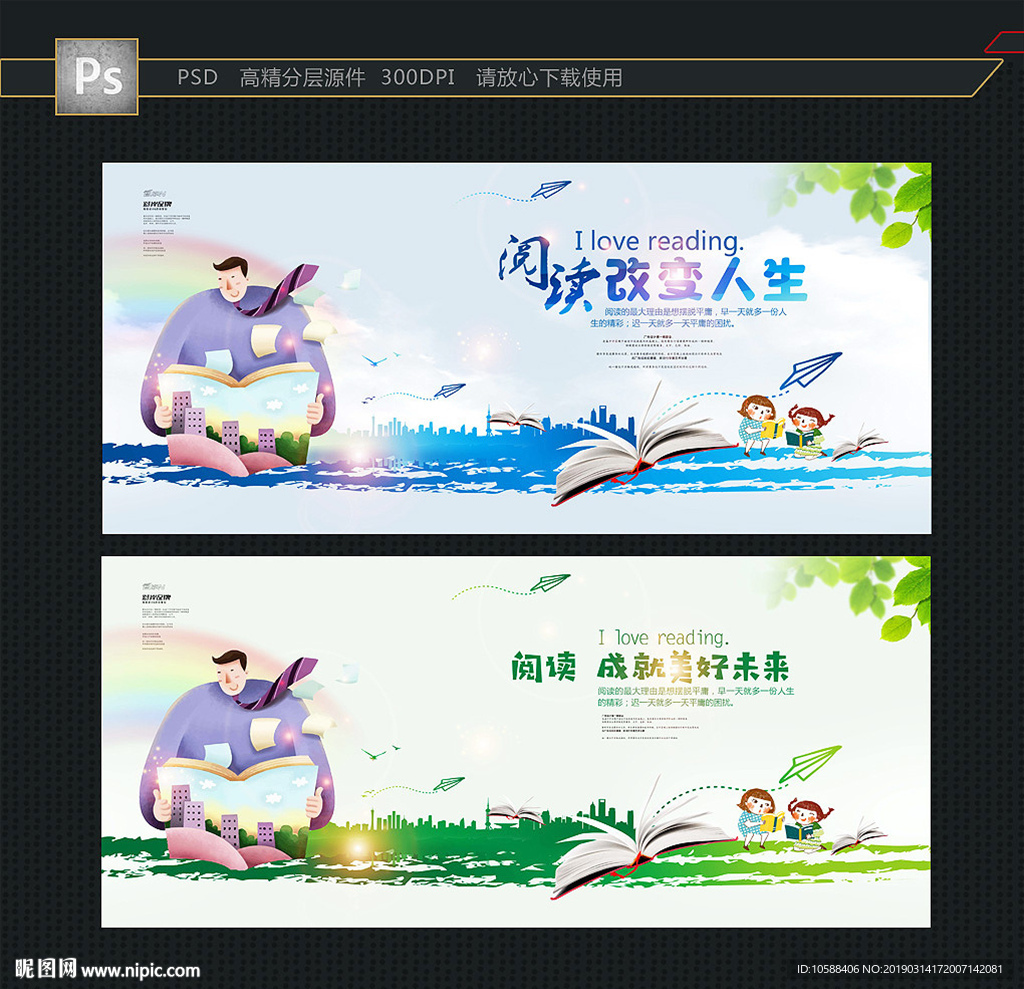 阅读