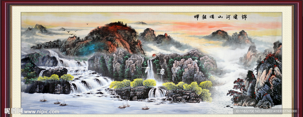 巨幅山水画