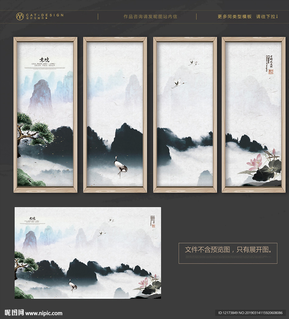 装饰画