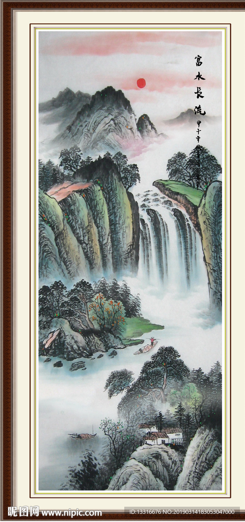 古画