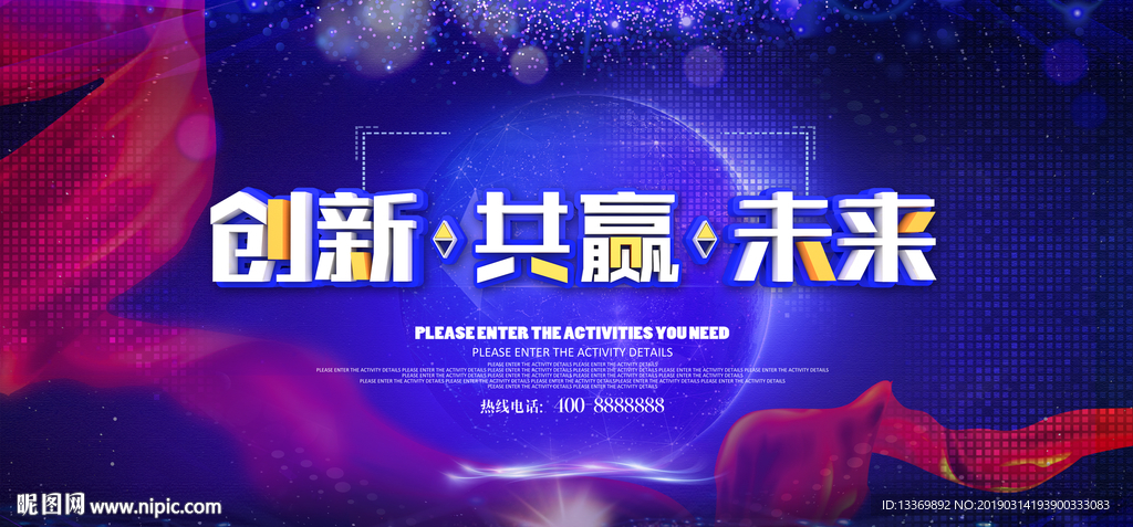 科技背景