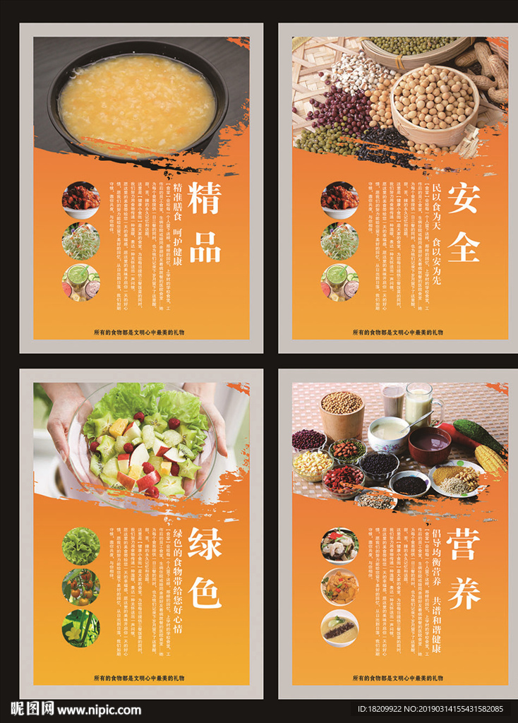 食堂