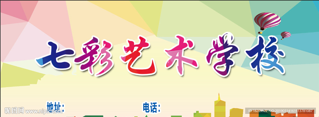 培训班