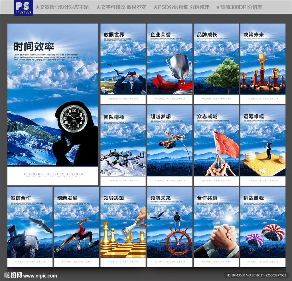 企业文化