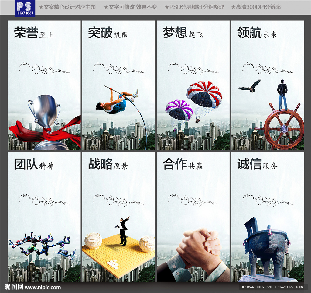 企业文化