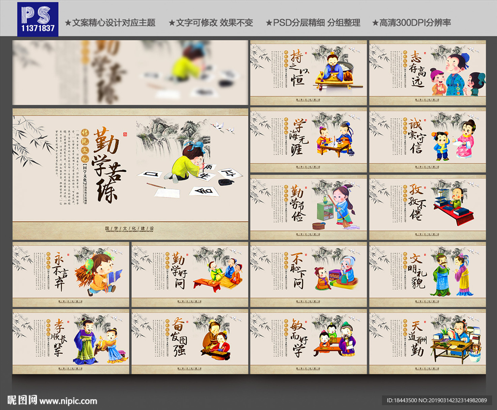 国学经典