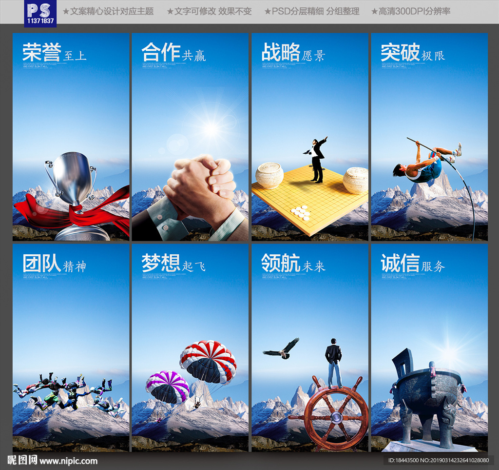 企业标语