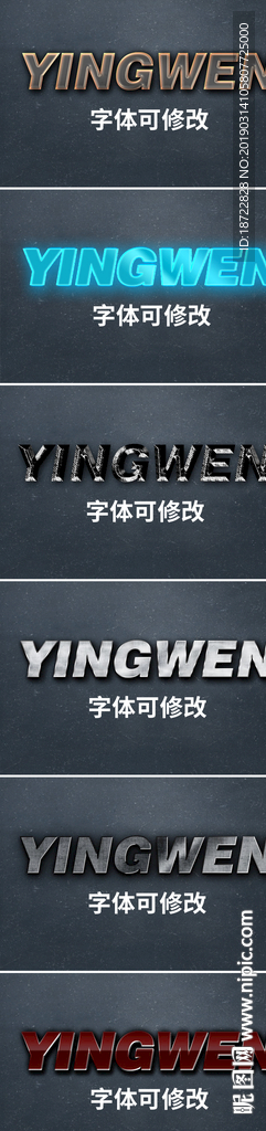 3D字体设计