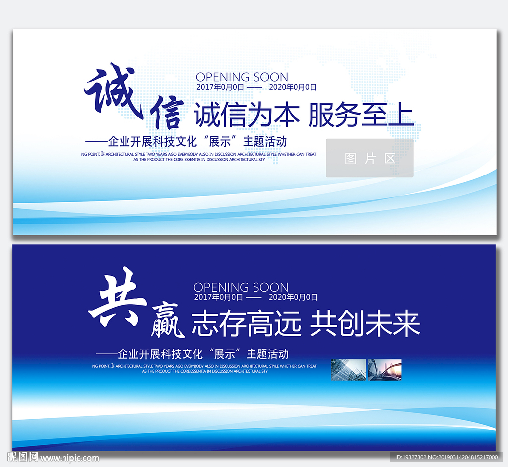 背景图