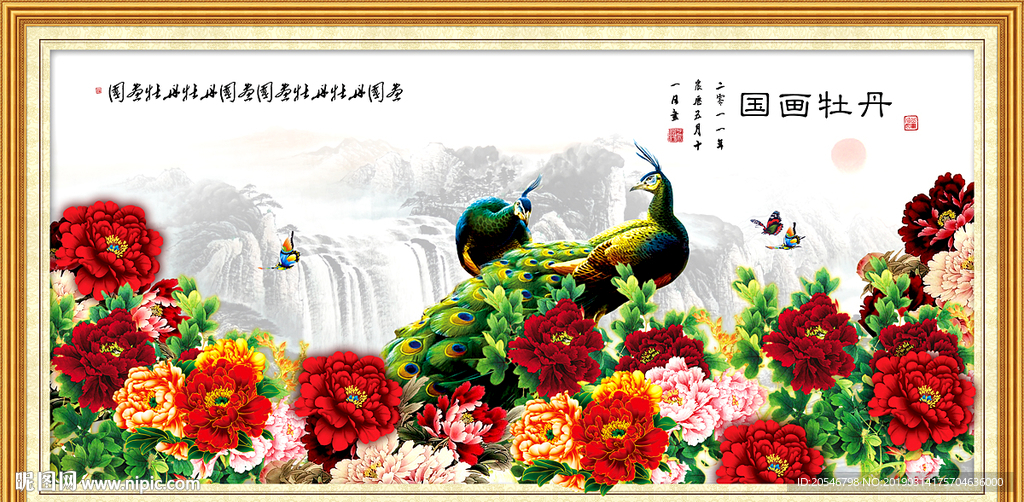 孔雀图