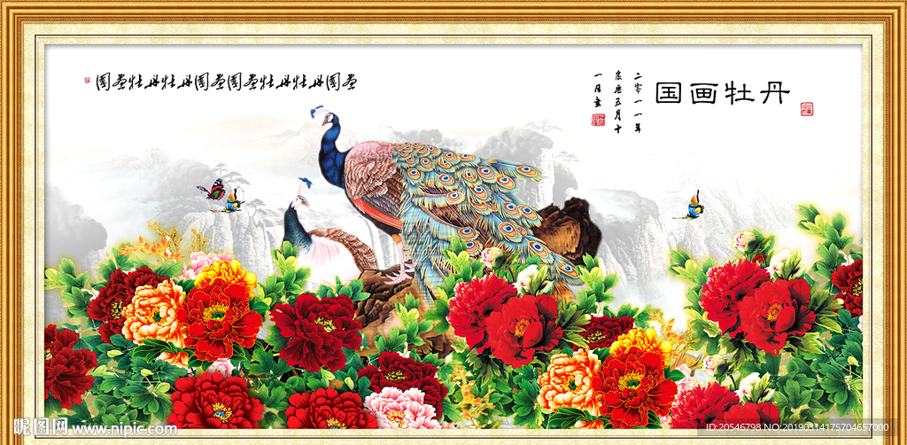 国色天香
