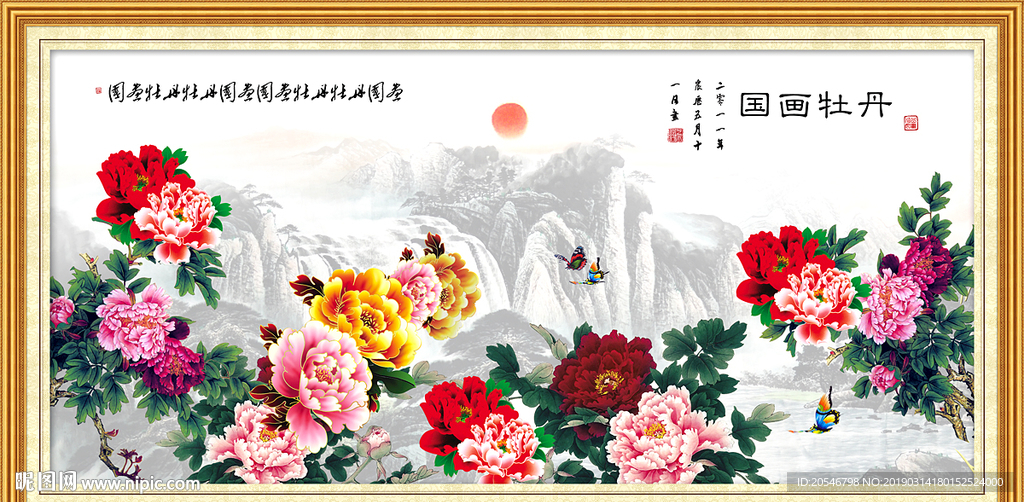 国画牡丹