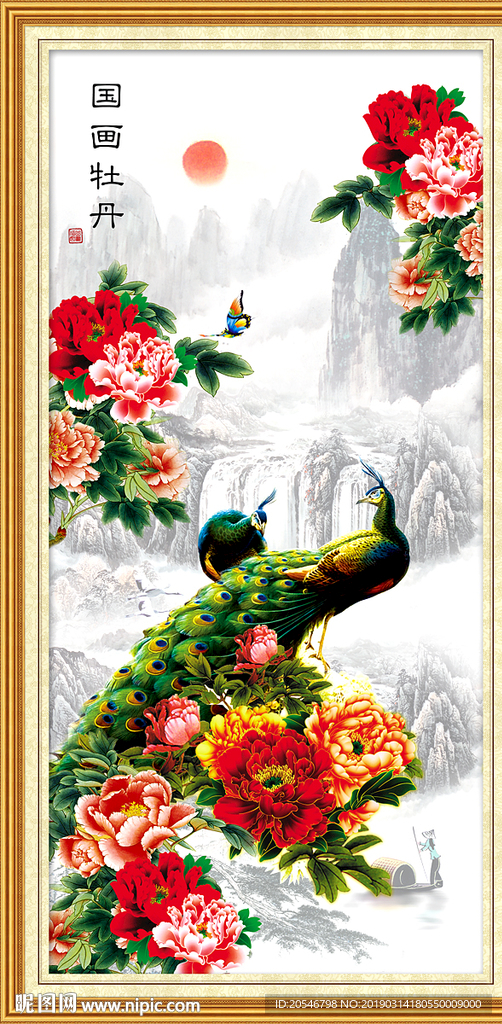 花开富贵