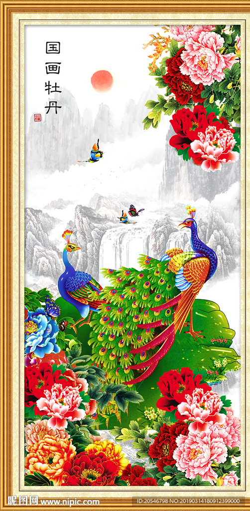 国画牡丹