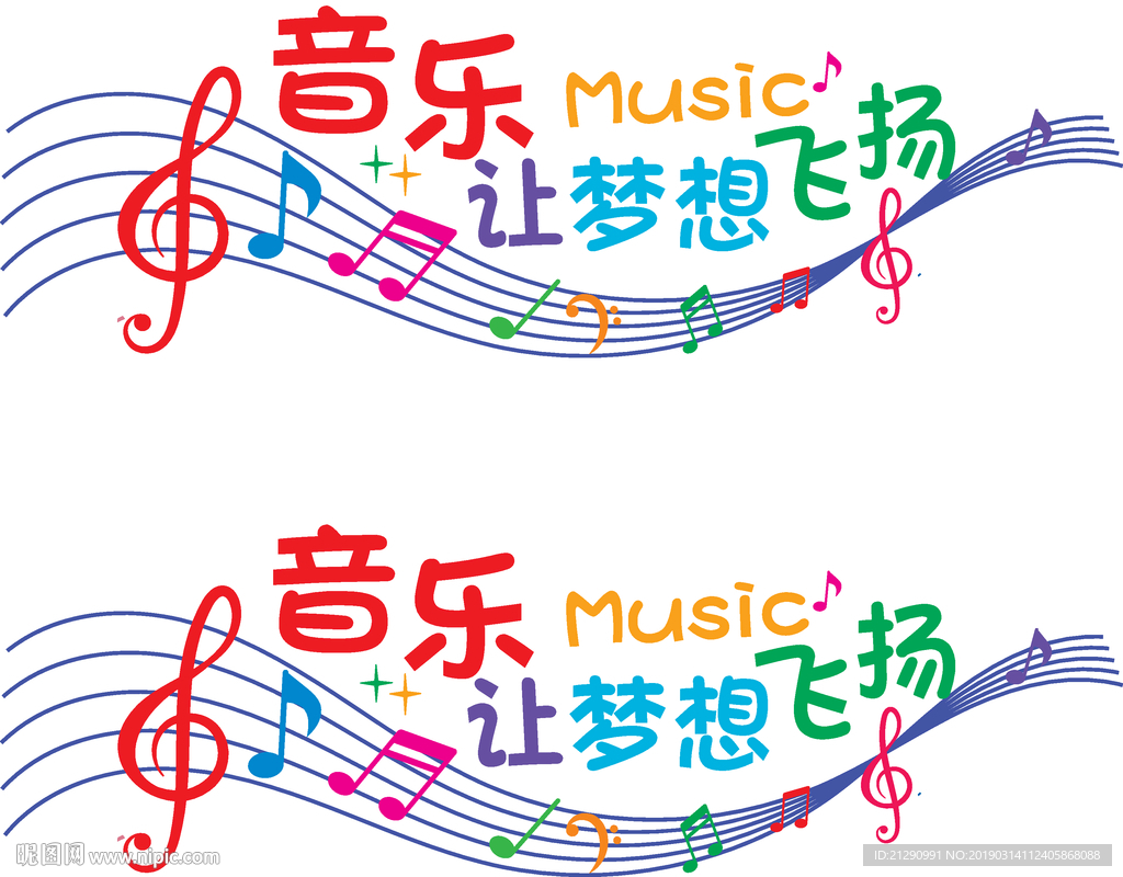 音乐文化墙