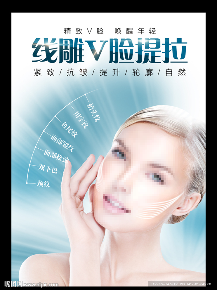 线雕