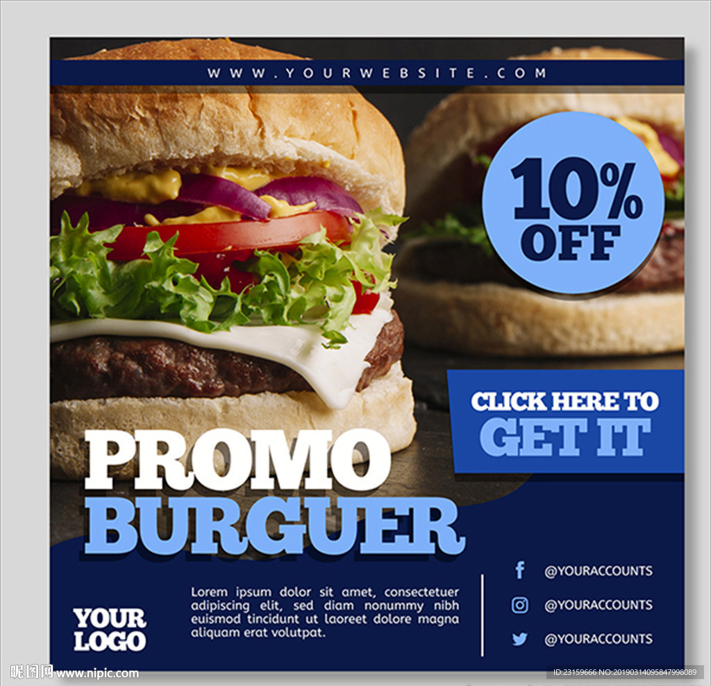 美味的汉堡打折促销海报