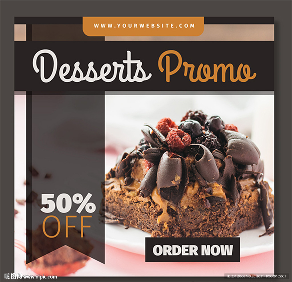 美味的巧克力蛋糕甜点海报