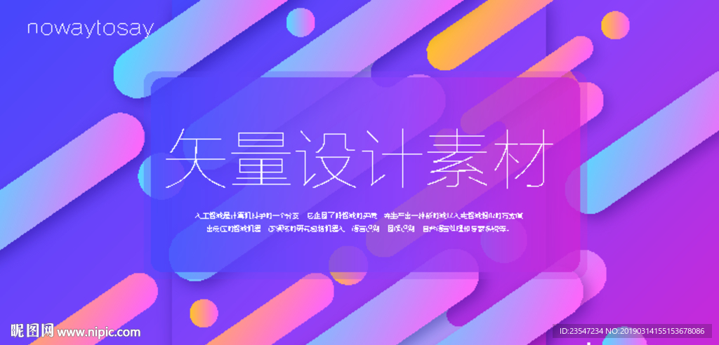炫彩 晕染 粒子 抽象背景 海